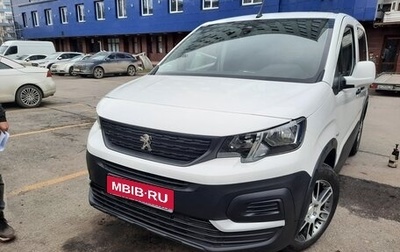 Peugeot Rifter I, 2020 год, 1 495 000 рублей, 1 фотография