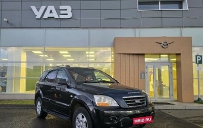 KIA Sorento IV, 2008 год, 650 000 рублей, 1 фотография