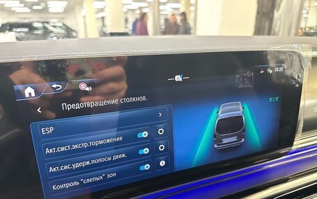 Mercedes-Benz V-Класс, 2025 год, 13 999 000 рублей, 25 фотография