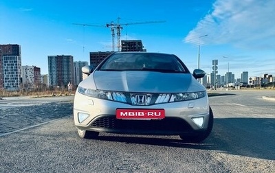 Honda Civic VIII, 2008 год, 650 000 рублей, 1 фотография