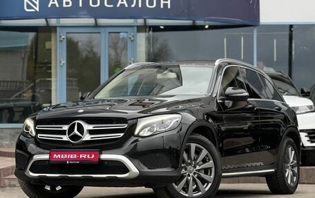 Mercedes-Benz GLC, 2016 год, 2 790 000 рублей, 1 фотография