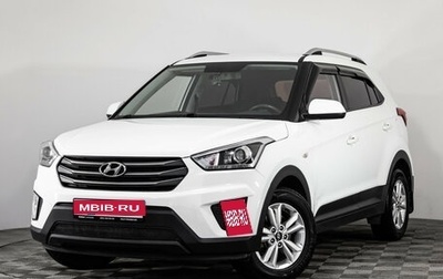 Hyundai Creta I рестайлинг, 2017 год, 1 749 000 рублей, 1 фотография