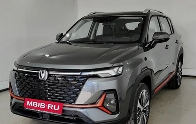 Changan CS35 Plus, 2025 год, 2 709 900 рублей, 1 фотография