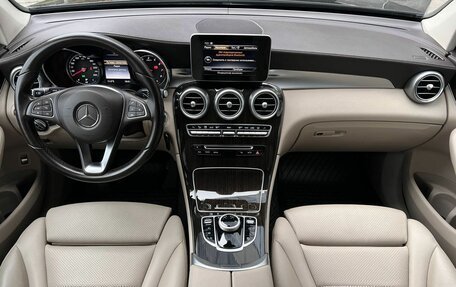 Mercedes-Benz GLC, 2016 год, 2 790 000 рублей, 9 фотография
