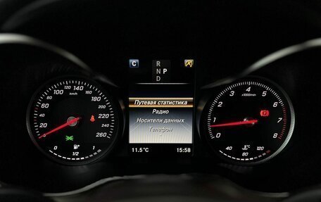 Mercedes-Benz GLC, 2016 год, 2 790 000 рублей, 14 фотография