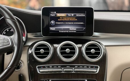 Mercedes-Benz GLC, 2016 год, 2 790 000 рублей, 16 фотография