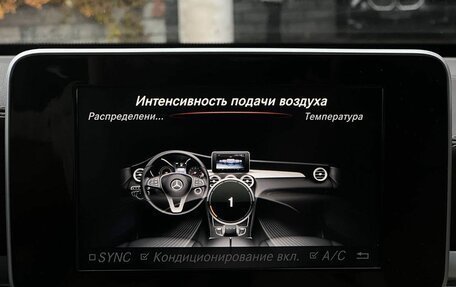 Mercedes-Benz GLC, 2016 год, 2 790 000 рублей, 18 фотография