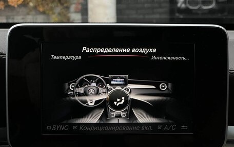 Mercedes-Benz GLC, 2016 год, 2 790 000 рублей, 19 фотография