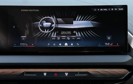 BMW X3, 2025 год, 6 890 000 рублей, 18 фотография