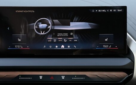 BMW X3, 2025 год, 6 890 000 рублей, 22 фотография