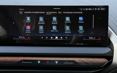 BMW X3, 2025 год, 6 890 000 рублей, 23 фотография