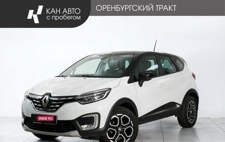 Renault Kaptur I рестайлинг, 2020 год, 1 675 000 рублей, 1 фотография