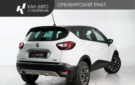 Renault Kaptur I рестайлинг, 2020 год, 1 675 000 рублей, 3 фотография