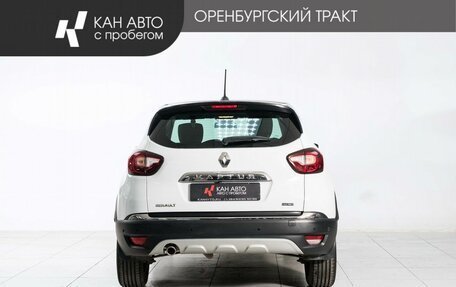 Renault Kaptur I рестайлинг, 2020 год, 1 675 000 рублей, 4 фотография