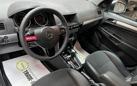 Opel Astra H, 2014 год, 595 000 рублей, 9 фотография