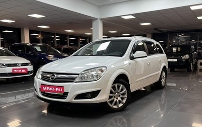 Opel Astra H, 2014 год, 595 000 рублей, 1 фотография