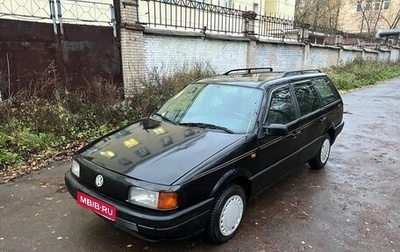 Volkswagen Passat B3, 1992 год, 320 000 рублей, 1 фотография