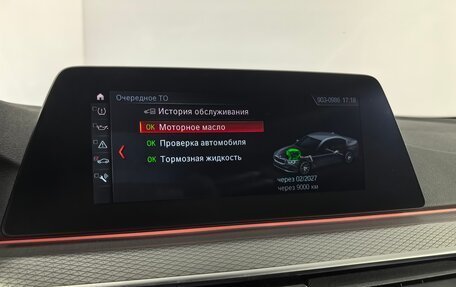 BMW 5 серия, 2019 год, 3 320 000 рублей, 20 фотография