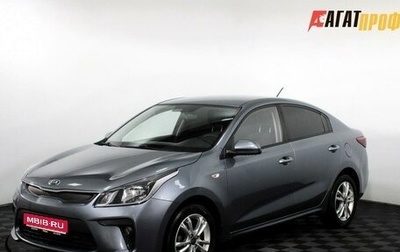 KIA Rio IV, 2020 год, 1 450 000 рублей, 1 фотография