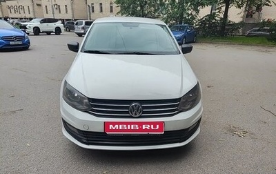 Volkswagen Polo VI (EU Market), 2020 год, 855 000 рублей, 1 фотография