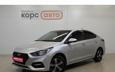 Hyundai Solaris II рестайлинг, 2019 год, 1 047 000 рублей, 1 фотография