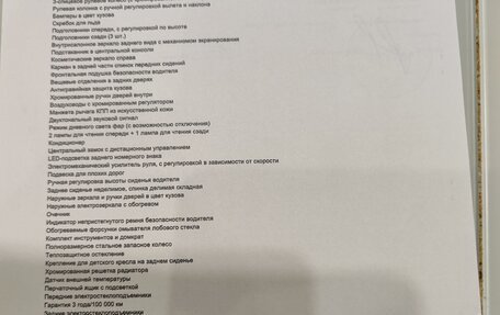 Skoda Rapid I, 2017 год, 1 440 000 рублей, 7 фотография