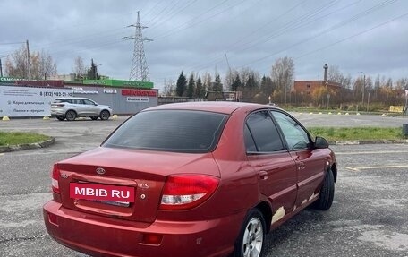 KIA Rio II, 2005 год, 150 000 рублей, 6 фотография