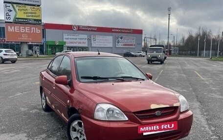 KIA Rio II, 2005 год, 150 000 рублей, 7 фотография