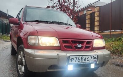 KIA Sportage IV рестайлинг, 2001 год, 449 999 рублей, 1 фотография