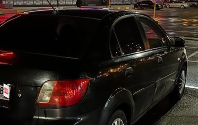 KIA Rio II, 2007 год, 325 000 рублей, 1 фотография