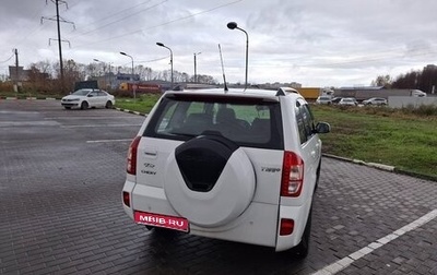 Chery Tiggo (T11), 2014 год, 550 000 рублей, 1 фотография