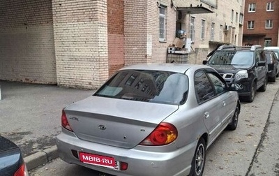 KIA Spectra II (LD), 2007 год, 290 000 рублей, 1 фотография