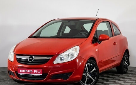Opel Corsa D, 2007 год, 549 000 рублей, 1 фотография