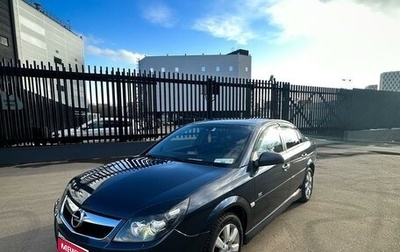 Opel Vectra C рестайлинг, 2007 год, 600 000 рублей, 1 фотография