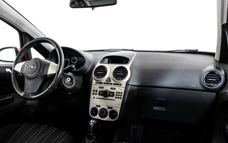 Opel Corsa D, 2007 год, 549 000 рублей, 9 фотография