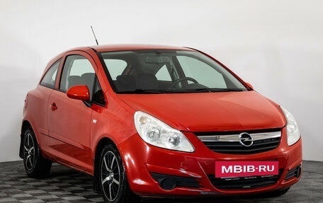 Opel Corsa D, 2007 год, 549 000 рублей, 3 фотография