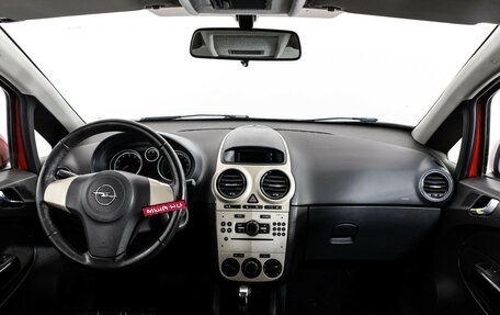 Opel Corsa D, 2007 год, 549 000 рублей, 10 фотография