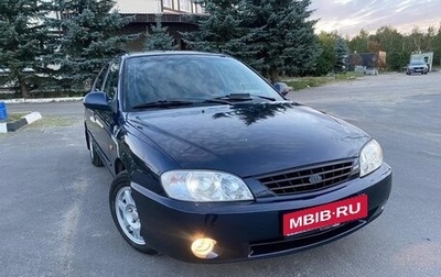 KIA Spectra II (LD), 2008 год, 440 000 рублей, 1 фотография
