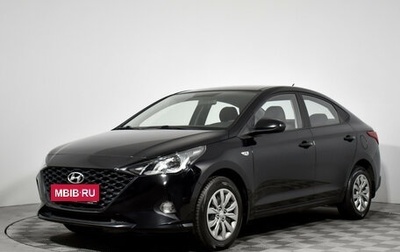 Hyundai Solaris II рестайлинг, 2020 год, 1 545 000 рублей, 1 фотография