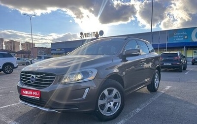 Volvo XC60 II, 2014 год, 2 200 000 рублей, 1 фотография