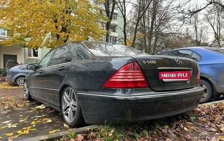 Mercedes-Benz S-Класс, 2004 год, 599 999 рублей, 5 фотография