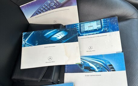 Mercedes-Benz S-Класс, 2004 год, 599 999 рублей, 20 фотография