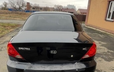 KIA Spectra II (LD), 2007 год, 190 000 рублей, 1 фотография