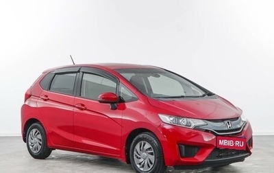Honda Fit III, 2013 год, 1 198 956 рублей, 1 фотография