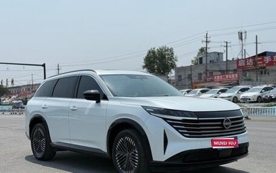 Nissan Pathfinder, 2024 год, 4 700 000 рублей, 1 фотография