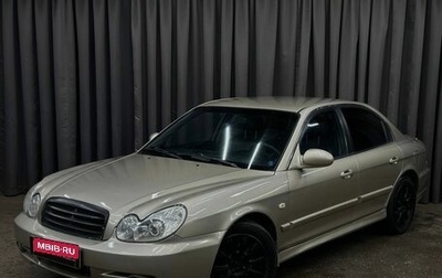 Hyundai Sonata IV рестайлинг, 2006 год, 349 999 рублей, 1 фотография