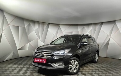DongFeng AX7 I, 2017 год, 1 297 000 рублей, 1 фотография