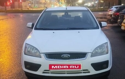 Ford Focus II рестайлинг, 2007 год, 400 000 рублей, 1 фотография