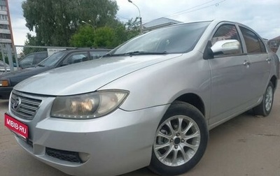 Lifan Solano I (630) рестайлинг, 2010 год, 350 000 рублей, 1 фотография