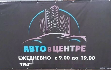 Lifan Solano I (630) рестайлинг, 2010 год, 350 000 рублей, 2 фотография